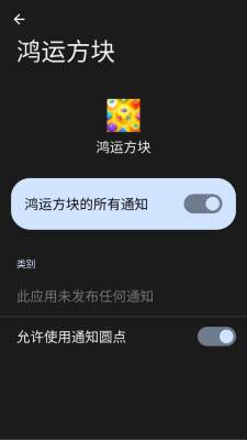 鸿运方块