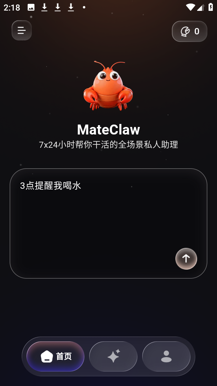 mateclaw