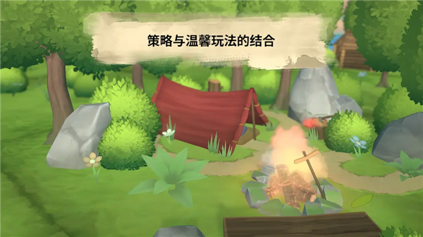 炉边