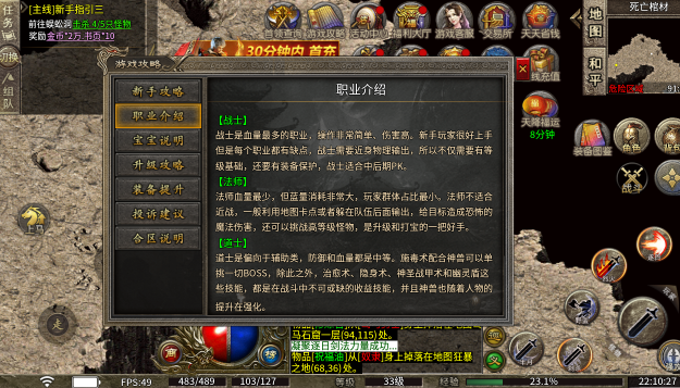 176龙珠传奇