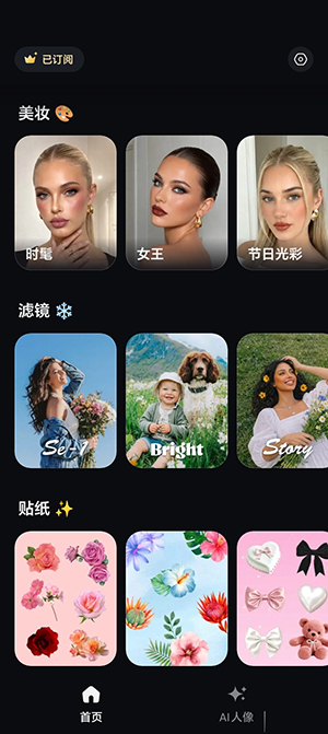 PixLift