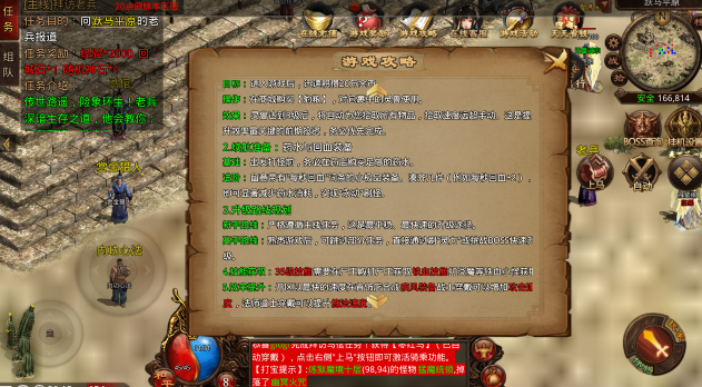 宝宝1.80.4