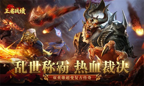 王者战绩小游戏