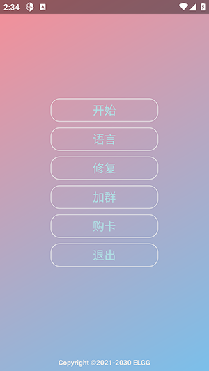Nova功能包