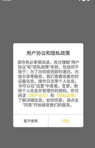 超自然小熊猫辅助器