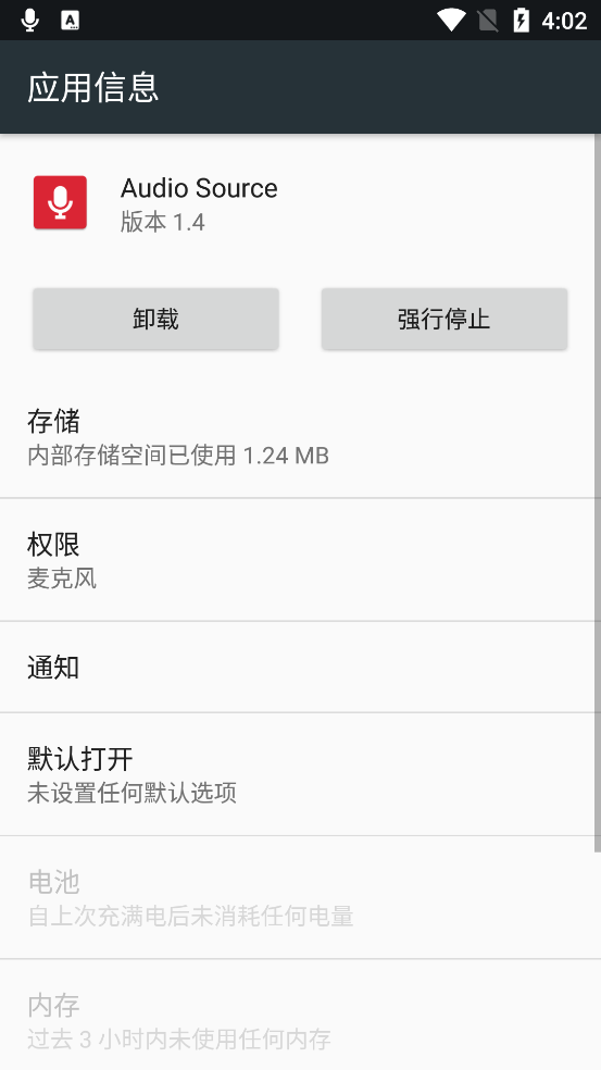 Audio Source
