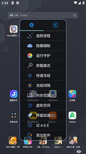 Nova功能包