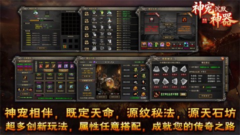 赤隐神宠沉默神器