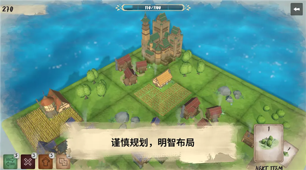 炉边