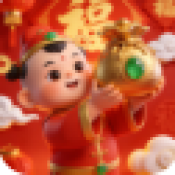 锦玉呈福