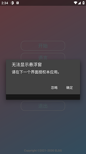 Nova功能包