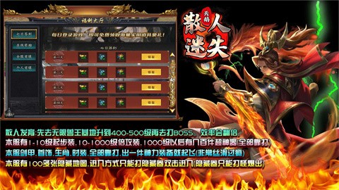 天鹅散人迷失