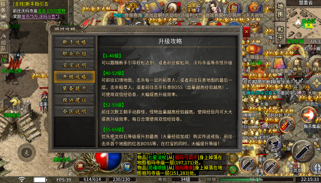 176龙珠传奇
