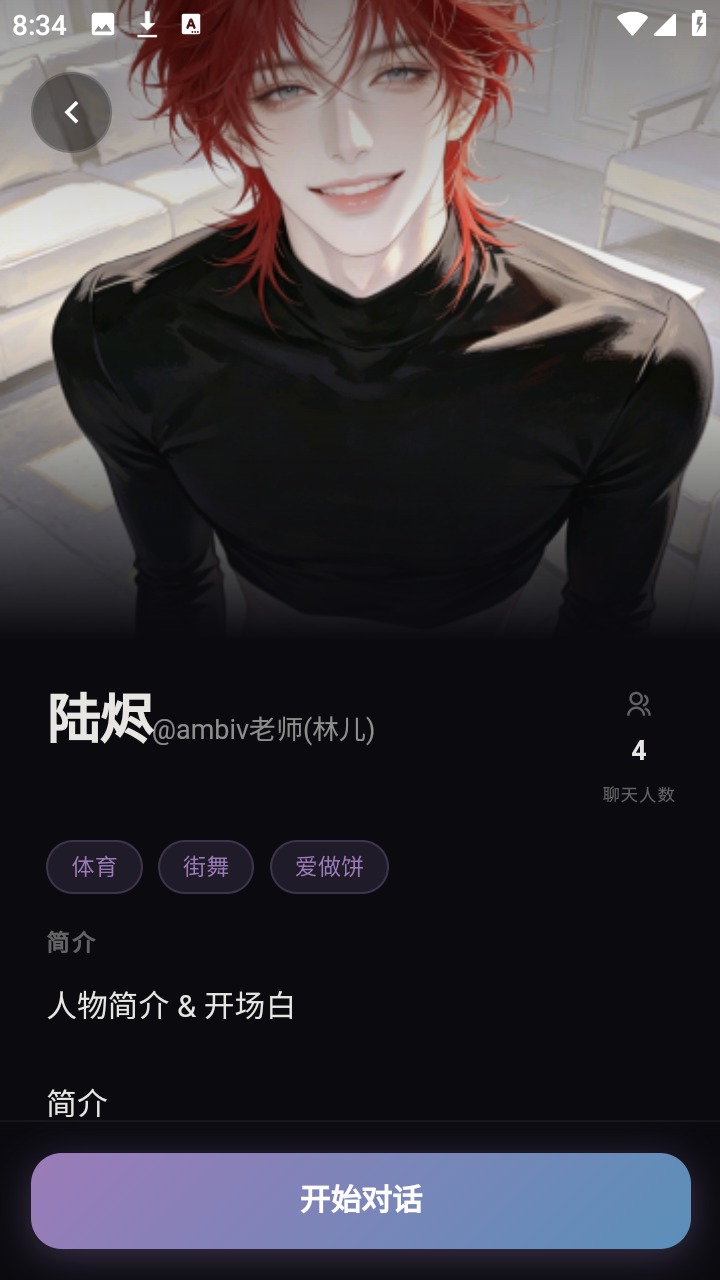 宇空轻语
