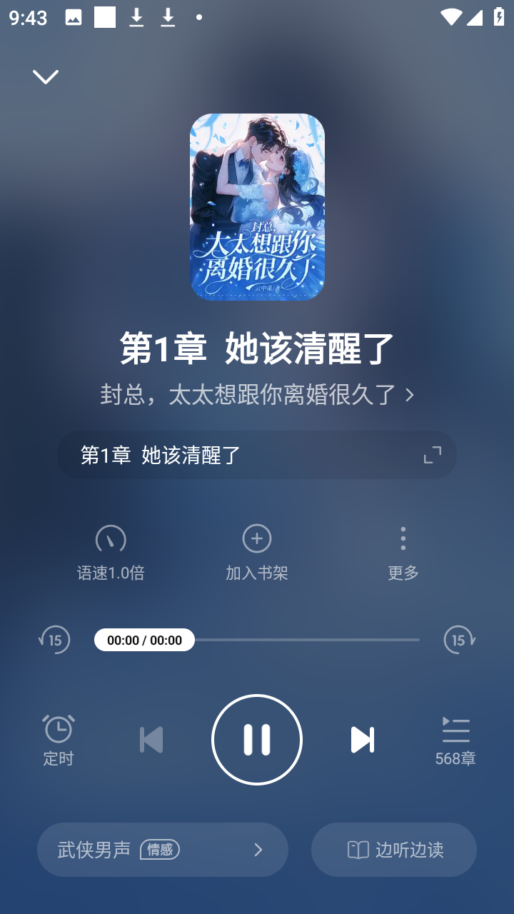 七猫阅读Qeallo