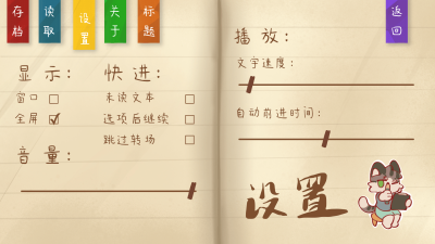 错过的暑假可以放第二次吗