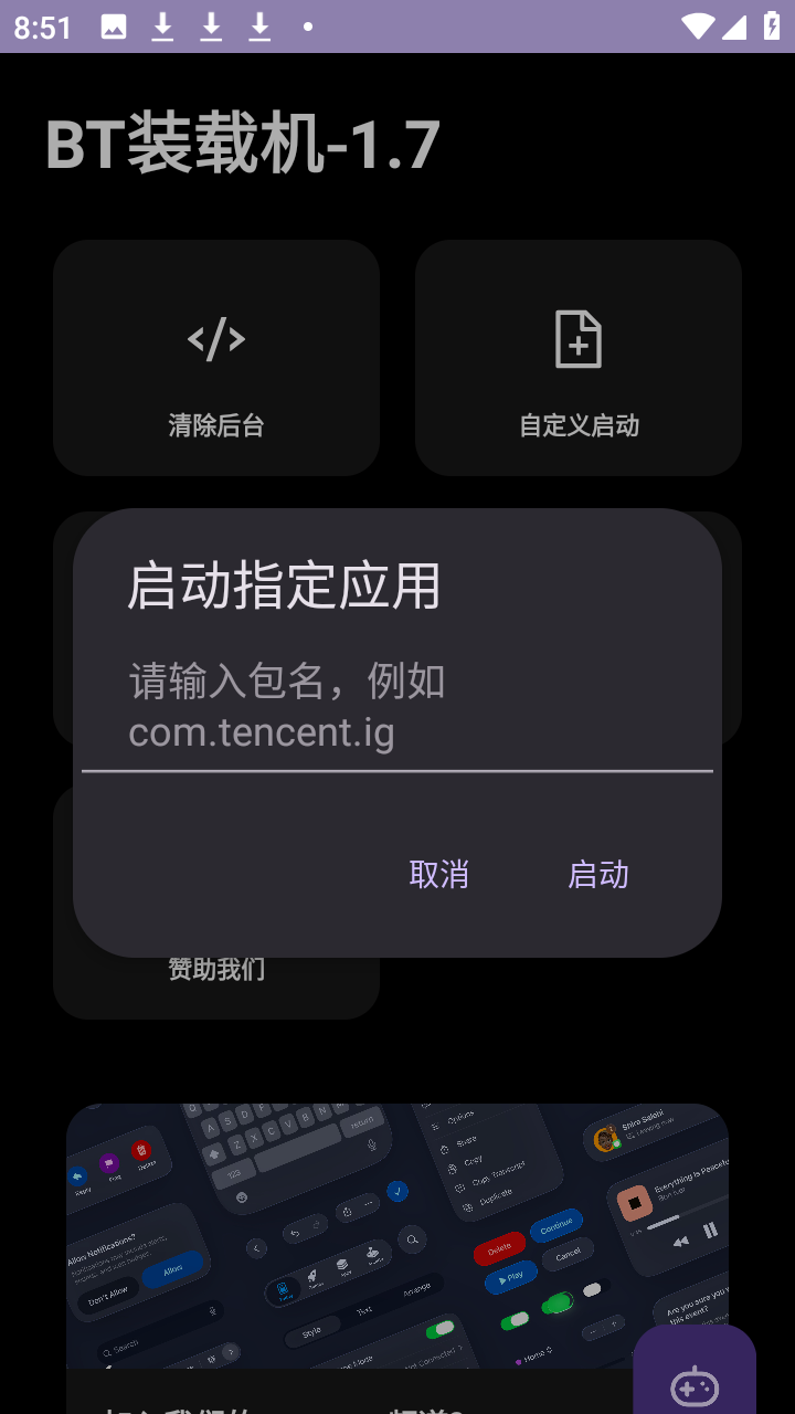 BT装载机