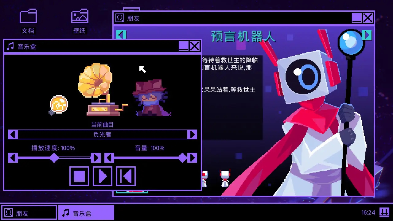 OneShot
