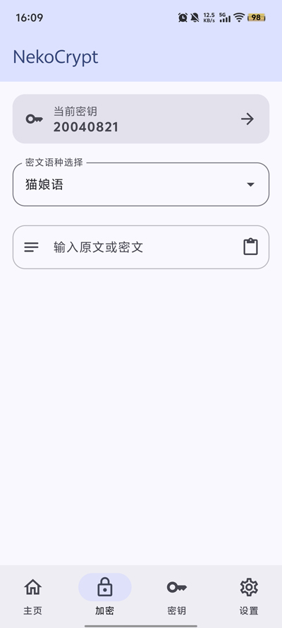 NekoCrypt