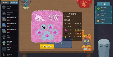 刮个爽手机版