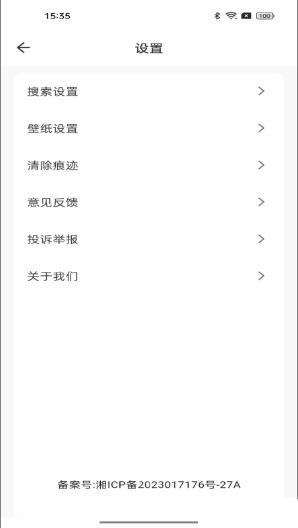Goodie浏览器