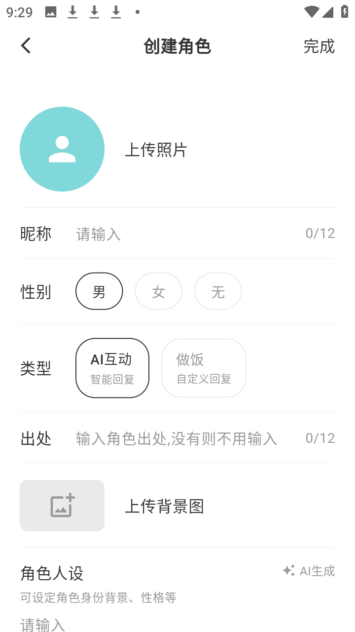 小屿ai