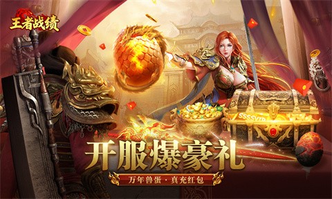 王者战绩小游戏