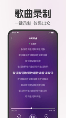 全民天天唱K
