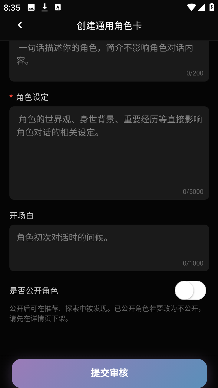 宇空轻语
