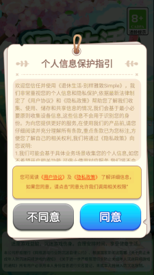 退休生活别样雅致simple