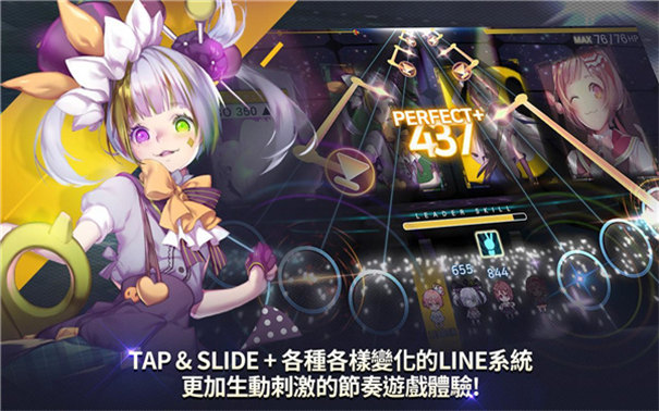 偶像超音速国际服