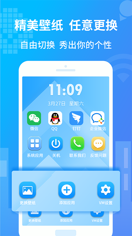 小八虚拟神器
