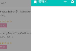 Ehviewer无广告版