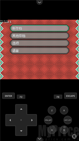 宝可梦轴芯