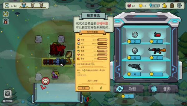 丰收之王农场塔防