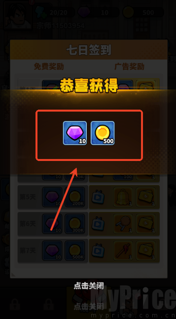 这就是功夫