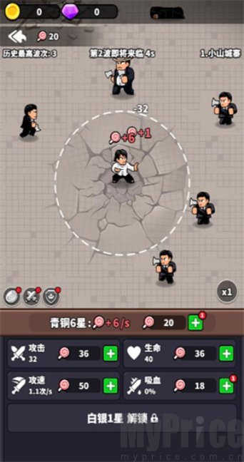 这就是功夫