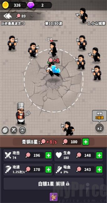 这就是功夫