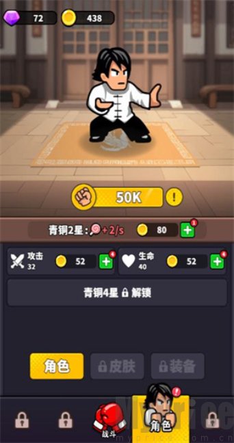 这就是功夫