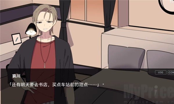 捐献