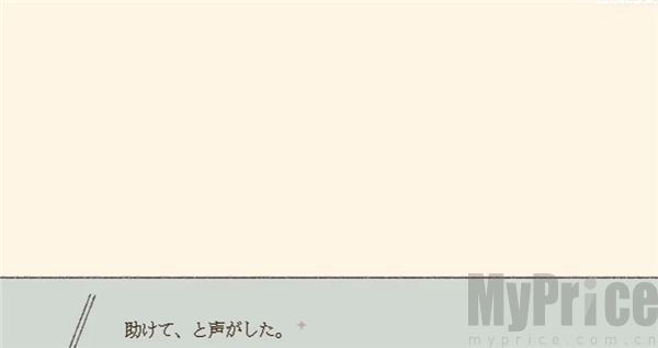 在标本箱中等待羽化