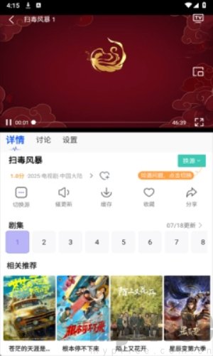 影视工厂