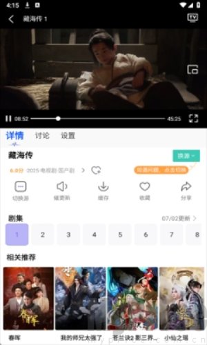 影视工厂