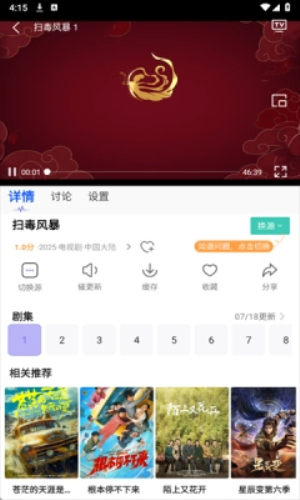 影视工厂