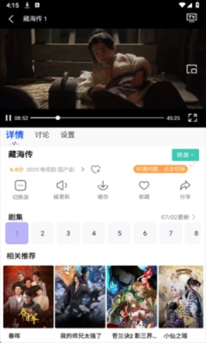 影视工厂