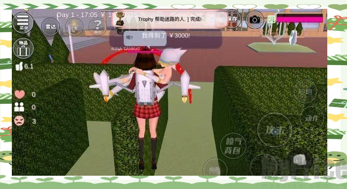 樱校中文版
