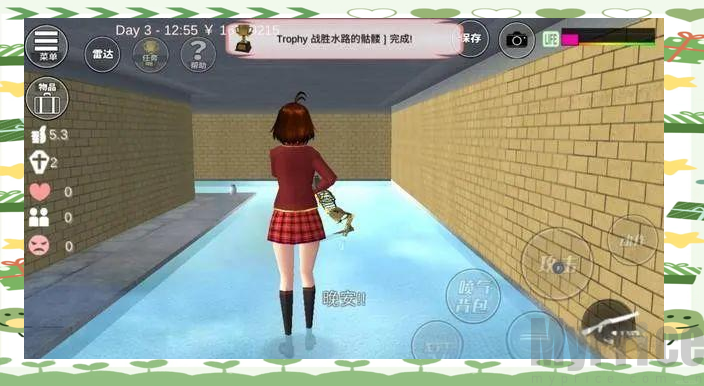 樱校中文版