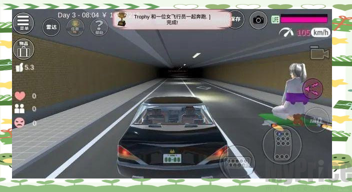 樱校中文版
