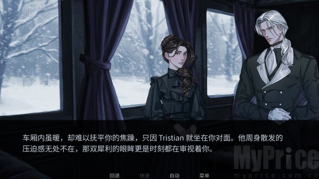 冬季婚礼