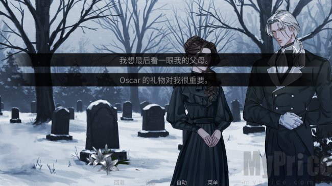 冬季婚礼